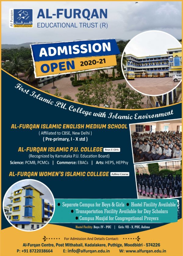 Al Furqan Educational Trust